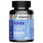 Витамир НМН Бета-никотинамид мононуклеотид, 320 мг, капсулы, 60 шт. фото