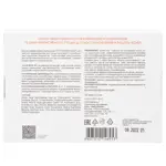 Kora Ампульный успокаивающий концентрат Алоэ вера 5% + Растительные церамиды 3%, концентрат, 2 мл, 10 шт. фото 2