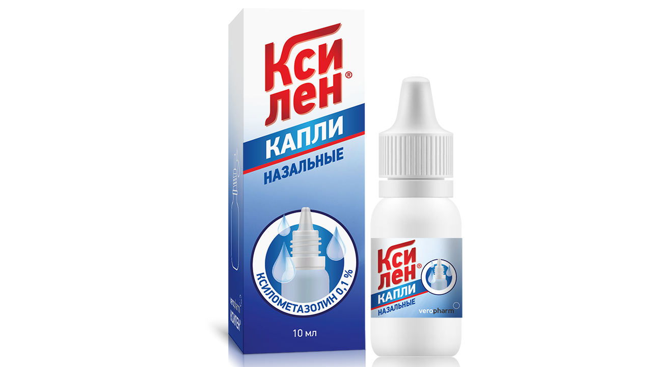 Ксилен, 0.1%, капли назальные, 10 мл, 1 шт. фото