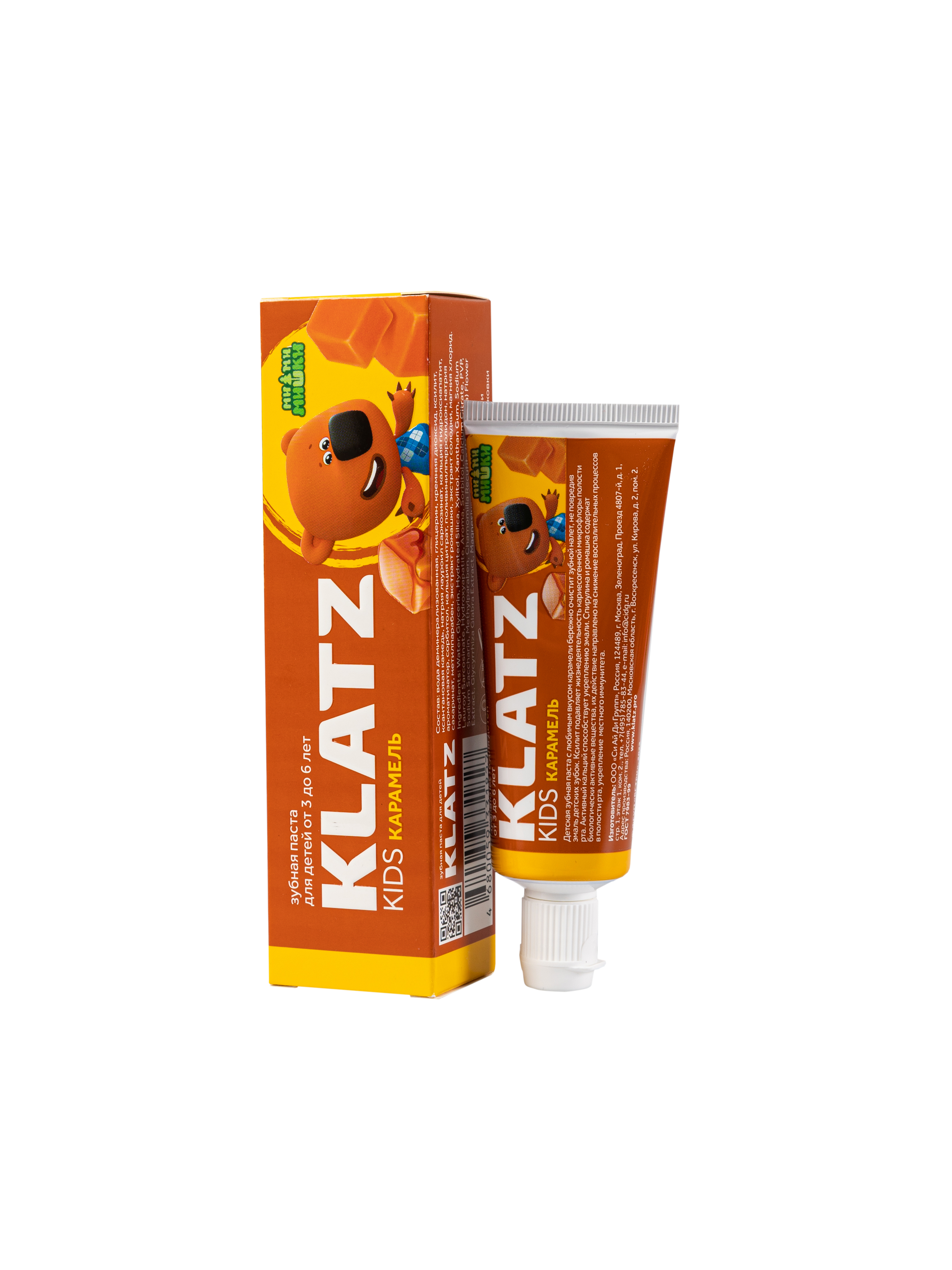Klatz kids, паста зубная, 40 мл, 1 шт, карамель фото