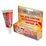 Ногтивит лакопласт, лак для ногтей, 15 мл, 1 шт. фото