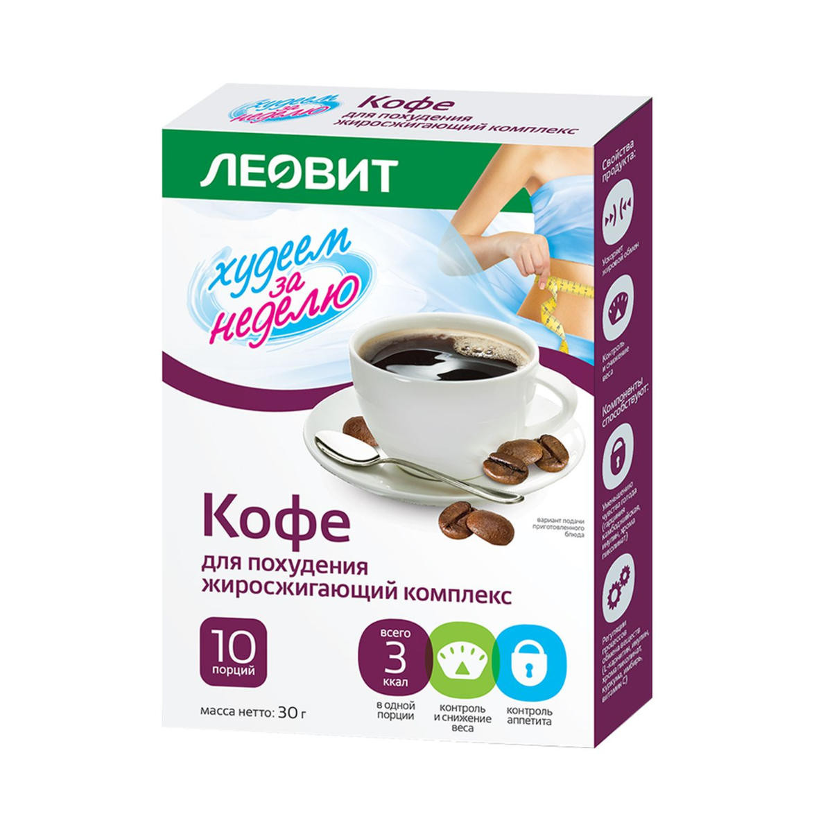 Леовит Худеем за неделю Кофе для похудения, напиток, 3 г, 10 шт. фото
