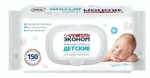 Эконом Smart салфетки влажные детские, салфетки влажные, 150 шт, с алоэ вера, пластиковый клапан фото
