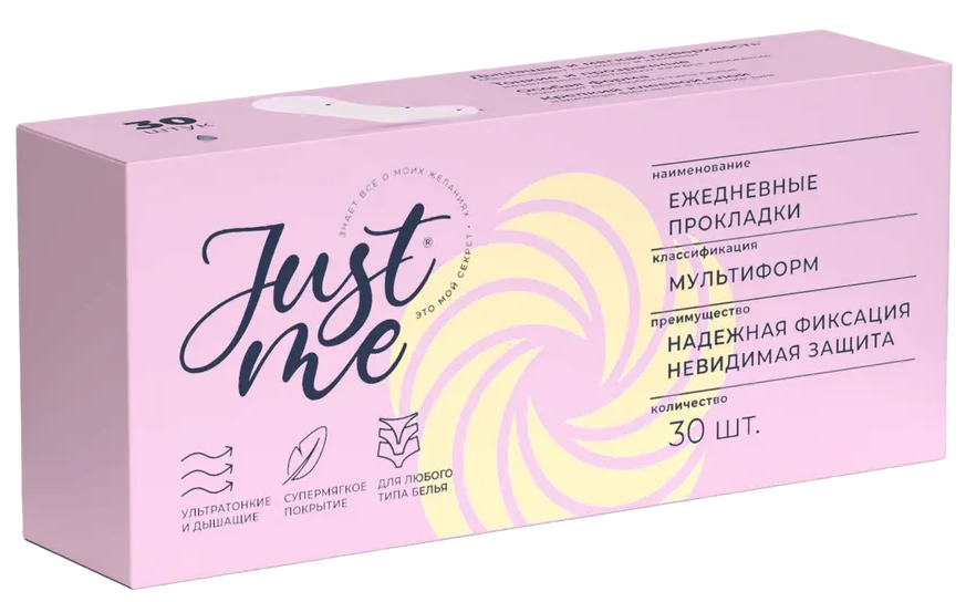 Just me Мультиформ Прокладки женские ежедневные, прокладки гигиенические, 30 шт. фото