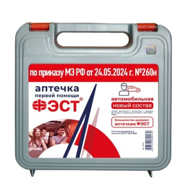 Фэст Аптечка автомобильная первой помощи, набор, 1 шт, приказ 260н, арт. 3736 фото
