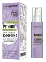Compliment Ретинол сыворотка для лица и шеи Омолаживающая, 30мл, 1 шт. фото 2