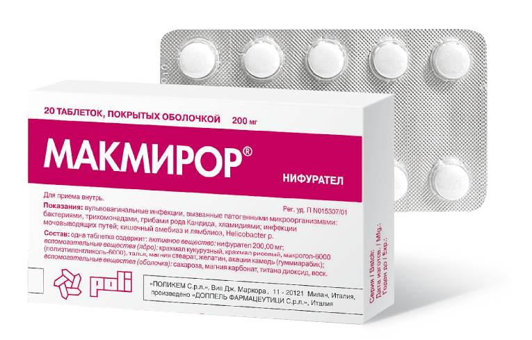 Макмирор, 200 мг, таблетки, покрытые оболочкой, 20 шт. фото