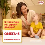 Малютка 3 Детское молочко, смесь молочная сухая, 600 г, 1 шт, с 12 месяцев фото 6
