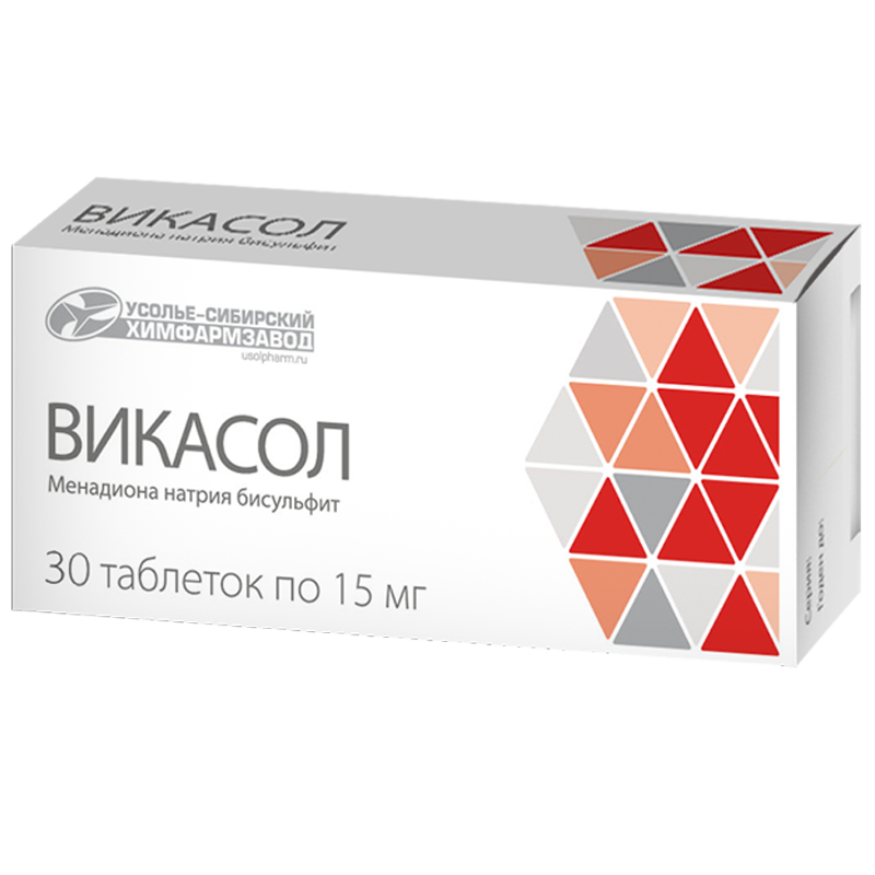 Викасол, 15 мг, таблетки, 30 шт. фото
