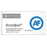 Аскофол, 0.8 мг + 100 мг, таблетки, 50 шт. фото