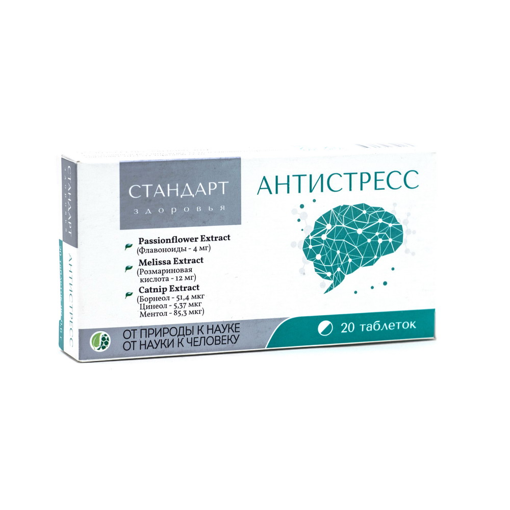 Стандарт здоровья Антистресс, 600 мг, таблетки, 20 шт. фото