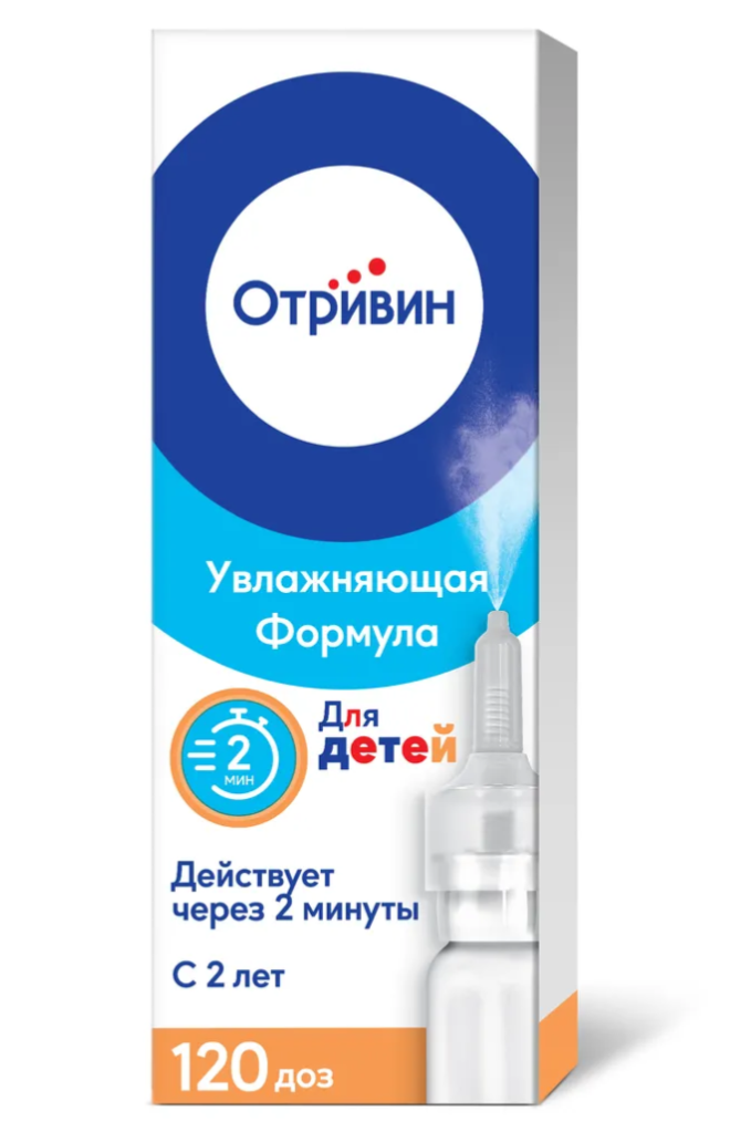 Отривин, 0.05%, спрей назальный дозированный (для детей), 10 мл, 1 шт. фото