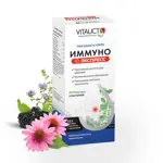 Vitauct Иммуно экспресс спрей для горла, спрей, 50 мл, 1 шт. фото