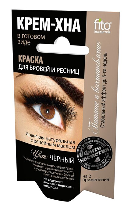 FitoКосметик Крем-хна Краска для бровей и ресниц, 2 г, 2 шт, черного цвета фото