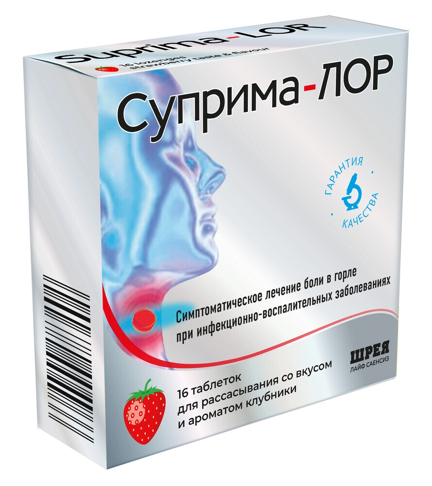 Суприма-ЛОР, таблетки для рассасывания, 16 шт, клубника фото