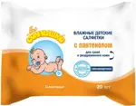 Мое солнышко Салфетки влажные для детей с пантенолом, салфетки влажные, 20 шт. фото