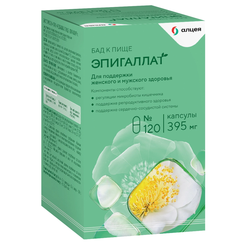 Эпигаллат, капсулы, 120 шт. фото
