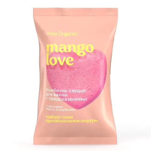 Miss organic mango love бомбочка-сердце для ванны с предсказаниями с маслами манго и клубники, соль для ванн, 100 г, 1 шт. фото