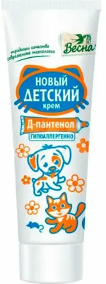 Крем детский с Д-пантенолом, крем для детей, 45 мл, 1 шт. фото