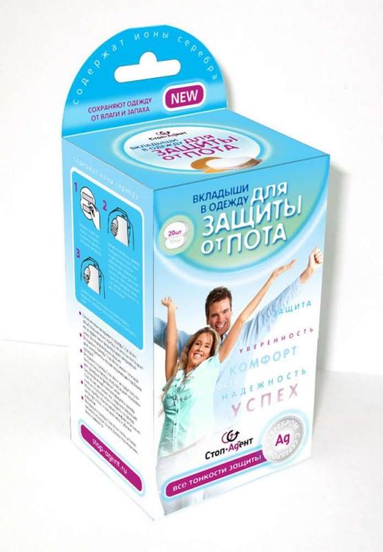 Стоп-агент Вкладыши в одежду для защиты от пота, 20 шт, белого цвета фото