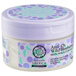 Blueberry Siberica Пилинг-диски для лица Антиоксидантные, 20 шт. фото