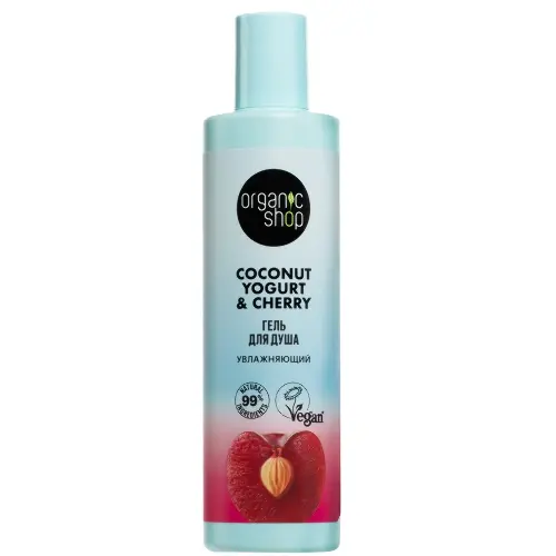 Organic shop coconut yogurt&cherry гель для душа увлажняющий кокосовый йогурт и вишня, гель для душа, 280 мл, 1 шт. фото