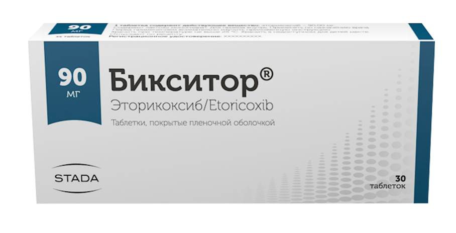 Бикситор, 90 мг, таблетки, покрытые пленочной оболочкой, 30 шт. фото