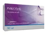 Рикотиб, 90 мг, таблетки, покрытые пленочной оболочкой, 7 шт. фото 