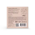 8.1.8 Beauty formula B. Hyaluronic, патчи для кожи вокруг глаз, 60 шт, с гиалуроновой кислотой фото 3