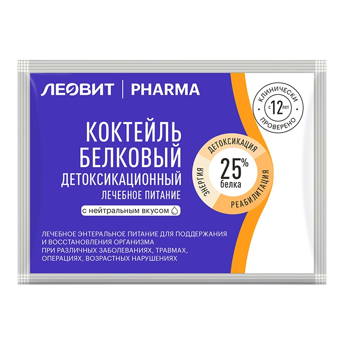 Леовит pharma Коктейль белковый детоксикационный, порошок, 20 г, 1 шт, нейтральный фото
