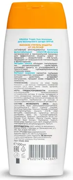 Krassa Tropic Sun Молочко для безопасного загара, молочко солнцезащитное, 100 мл, 1 шт, SPF 40 фото 2