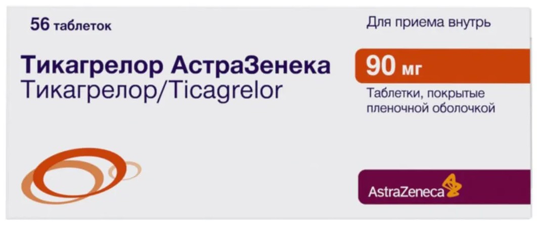 Тикагрелор АстраЗенека, 90 мг, таблетки, покрытые пленочной оболочкой, 56 шт. фото
