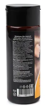 Oleos Шампунь дегтярный, шампунь, 150 мл, 1 шт. фото 2