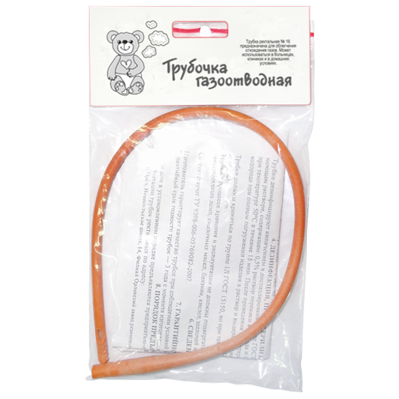 Трубка газоотводная, 1 шт, №15 фото