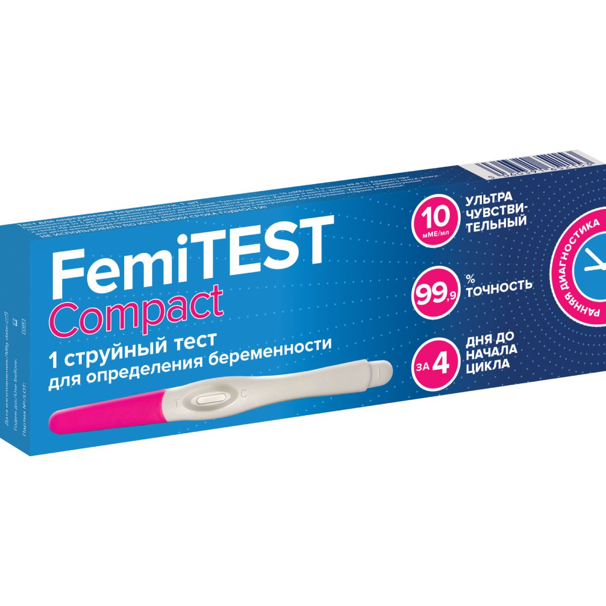 Femitest Compact Тест на беременность струйный, 1 шт. фото