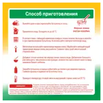 Малютка 1 Кисломолочная смесь, смесь сухая, 600 г, 1 шт. фото 6