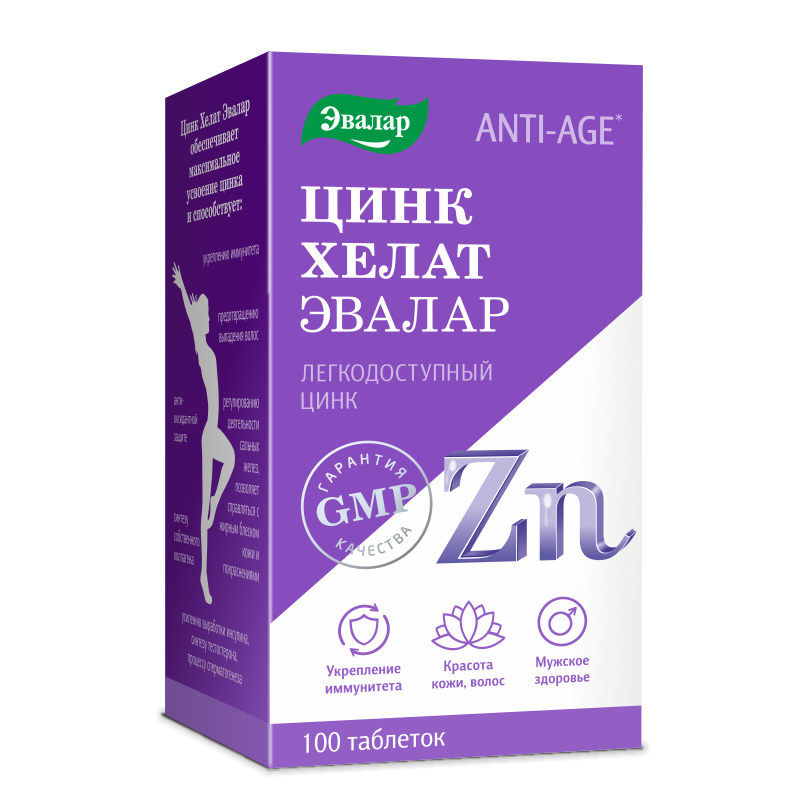 Эвалар Цинк хелат, таблетки, 100 шт. фото