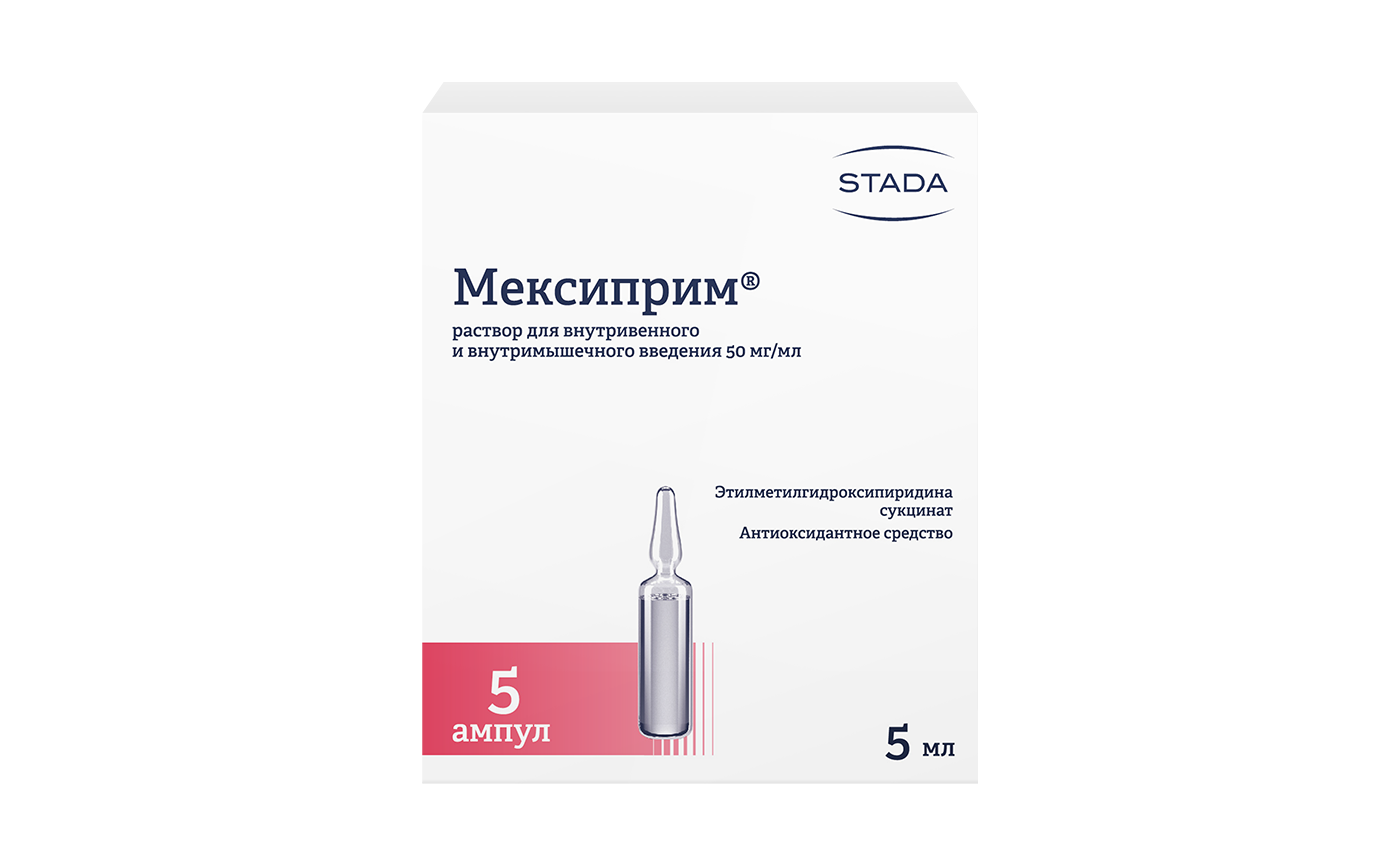 Мексиприм, 50 мг/мл, раствор для внутривенного и внутримышечного введения, 5 мл, 5 шт. фото