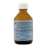 Смесь для ингаляций, раствор для ингаляций, 40 мл, 1 шт. фото 