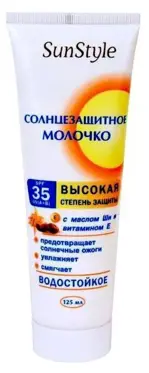 Sun style молочко солнцезащитное водостойкое, молочко, 125 мл, 1 шт, SPF 35 фото