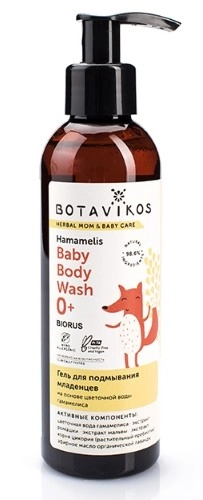 Botavikos Гель для подмывания младенцев на основе цветочной воды гамамелиса, гель, 200 мл, 1 шт. фото