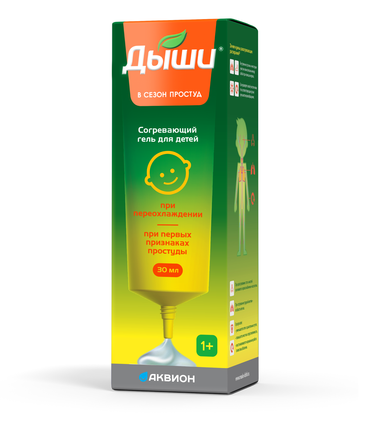 Дыши Гель, гель для детей, 30 мл, 1 шт, согревающий фото