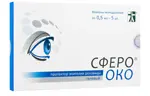 Сферо Око протектор эпителия роговицы гелевый монодозы, гидрогель, 0.5 мл, 5 шт. фото