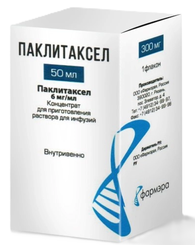 Паклитаксел, 6 мг/мл, концентрат для приготовления раствора для инфузий, 50 мл, 1 шт. фото