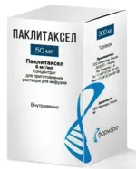 Паклитаксел, 6 мг/мл, концентрат для приготовления раствора для инфузий, 50 мл, 1 шт. фото