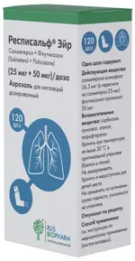 Респисальф Эйр, 25 мкг + 50 мкг, аэрозоль для ингаляций дозированный, 1 шт, 120 доз фото 3