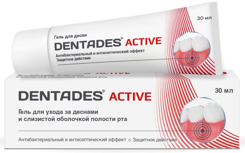 Дентадез актив, гель для десен, 30 мл, 1 шт, с антибактериальным эффектом фото