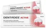 Дентадез актив, гель для десен, 30 мл, 1 шт, с антибактериальным эффектом фото 