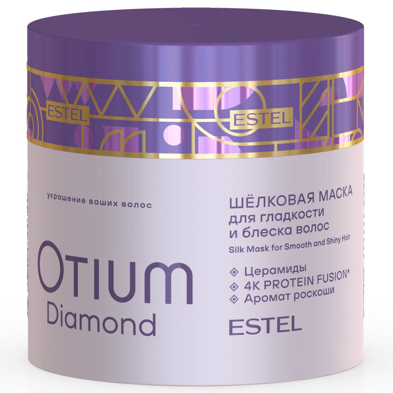Estel Otium Diamond Маска шелковая для гладкости и блеска волос, маска, 300 мл, 1 шт. фото