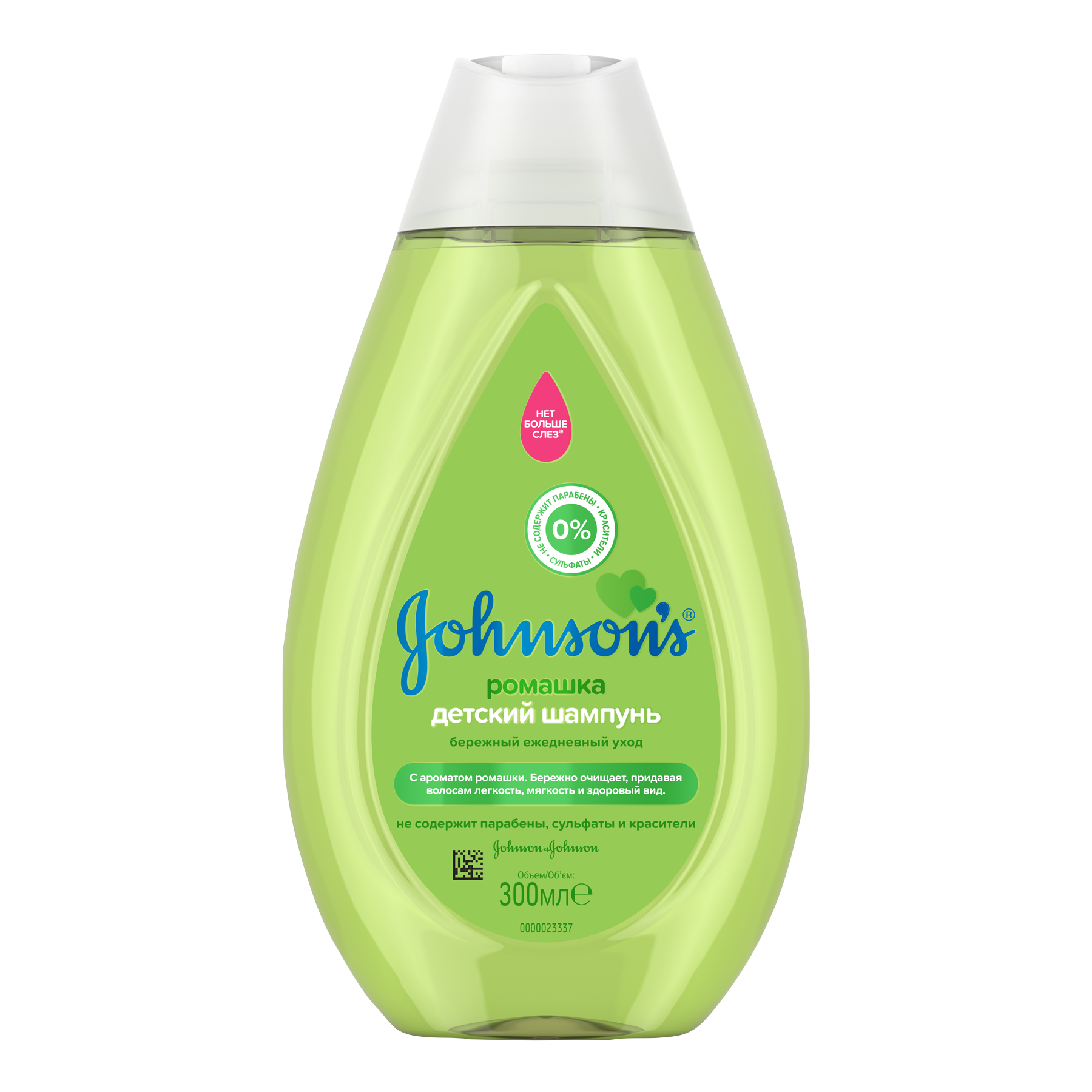 Johnson's Шампунь детский с ромашкой, шампунь, 300 мл, 1 шт. фото